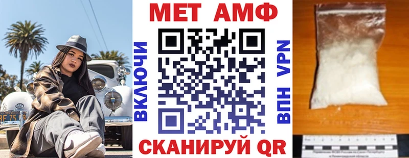 АМФ Розовый  Мышкин 