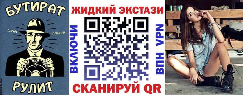 дарк нет как зайти  Мышкин  Бутират бутандиол  наркошоп 