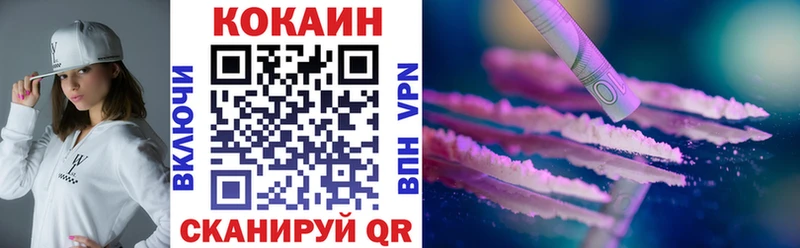 площадка как зайти Мышкин COCAIN Columbia дарнет шоп