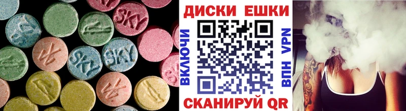 blacksprut ТОР  Мышкин  ЭКСТАЗИ 280 MDMA  цена  