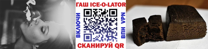 ГАШИШ 40% ТГК  наркота  Мышкин 