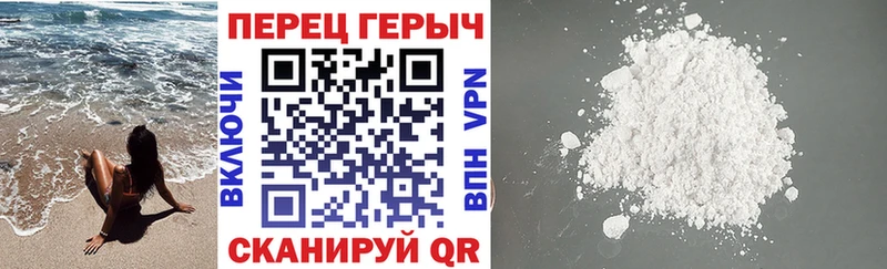 Героин афганец  Мышкин 