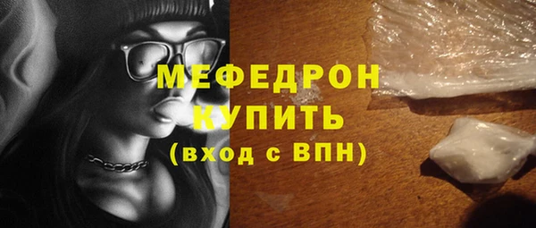 метамфетамин Липки