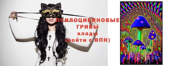 марихуана Лихославль