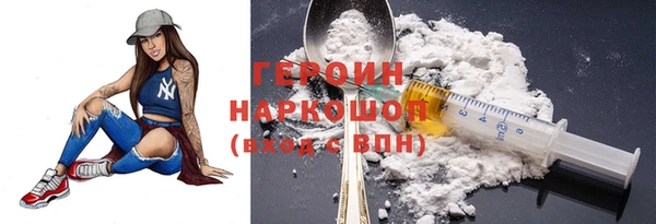 марихуана Лихославль