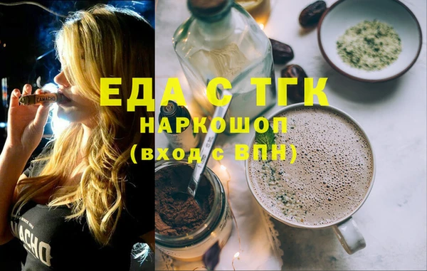 марихуана Лихославль