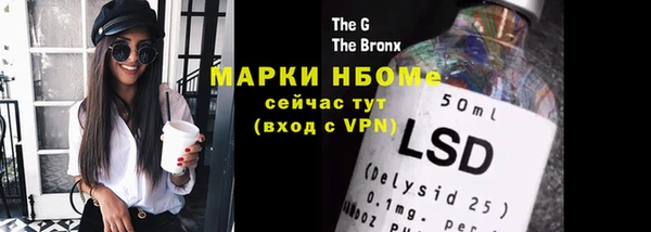 метамфетамин Липки