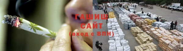 гидра Лагань