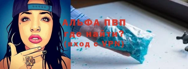 амфетамин Магадан