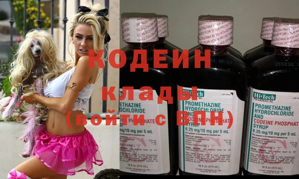 метамфетамин Липки