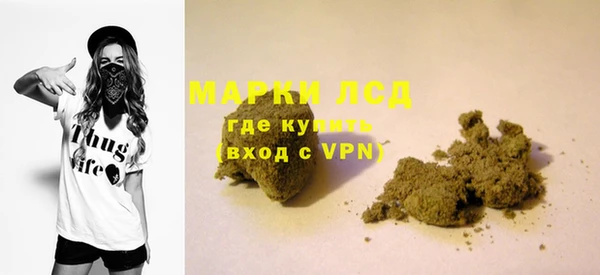 марихуана Лихославль