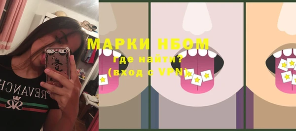 метамфетамин Липки