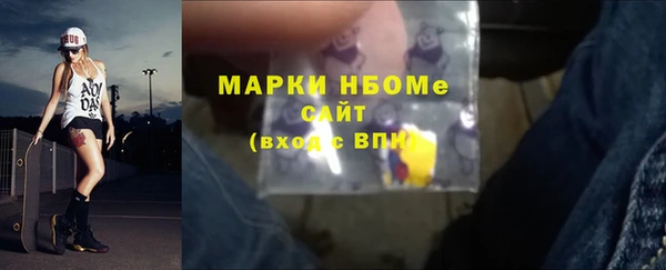 марихуана Лихославль