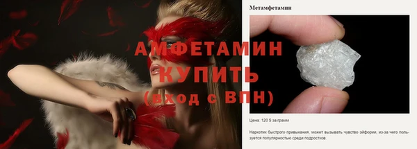 метамфетамин Липки