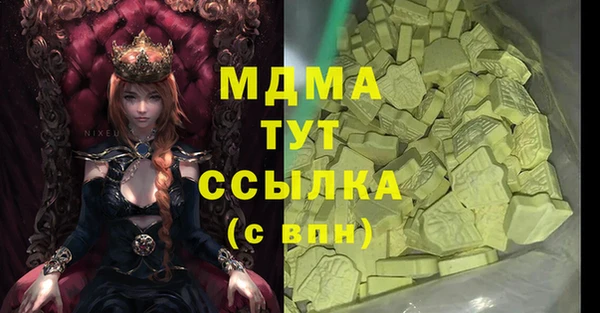 марихуана Лихославль