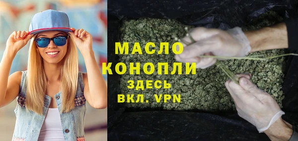 марихуана Лихославль