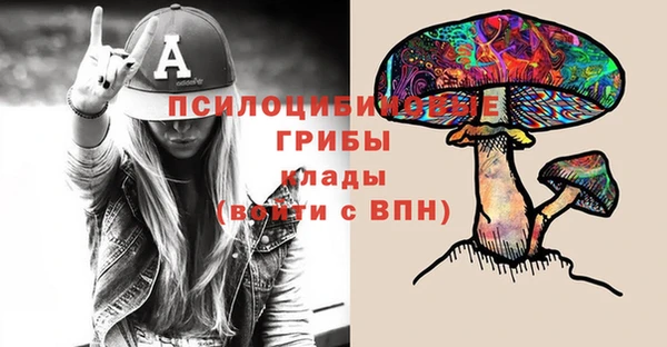 марихуана Лихославль