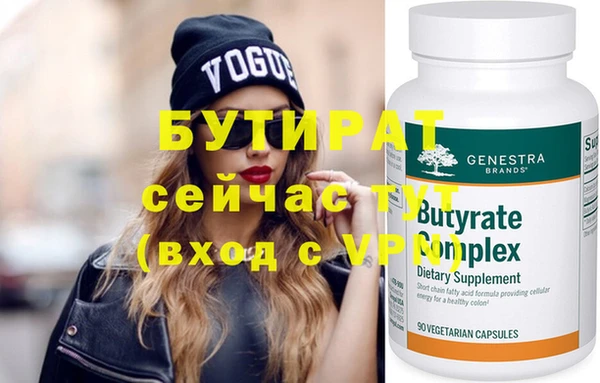 марихуана Лихославль