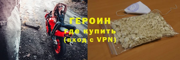 гидра Лагань
