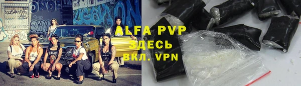 метамфетамин Липки