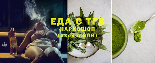 метамфетамин Липки