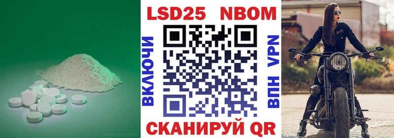 LSD-25 экстази ecstasy  omg рабочий сайт  Мышкин 
