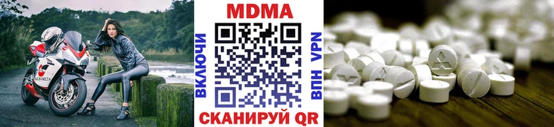 MDMA кристаллы  ОМГ ОМГ ССЫЛКА  дарк нет официальный сайт  Мышкин 
