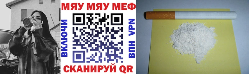 Меф mephedrone  Мышкин 