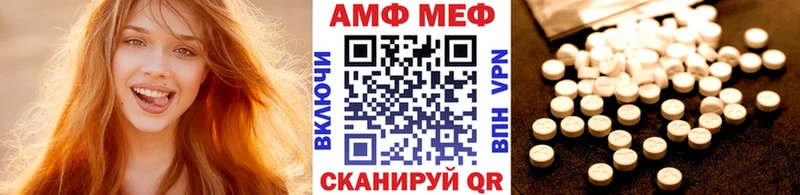 hydra сайт как найти наркотики Мышкин Первитин витя