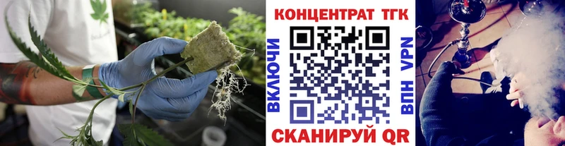 ТГК THC oil  где купить наркотик  Мышкин 