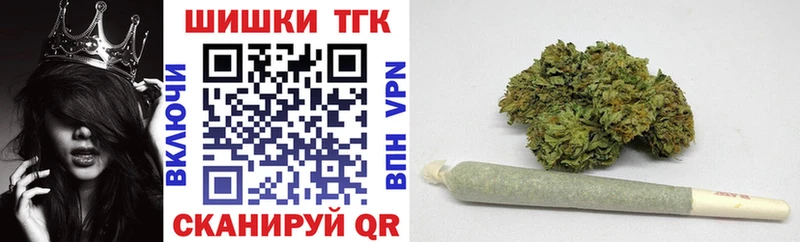 Конопля марихуана  KRAKEN как зайти  Мышкин  наркота 